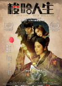 梦幻新诛仙：宝藏与秘密地点探访